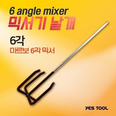 바이타믹스콰이어트원칼날