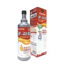 포인트보이차량파워증강시스템