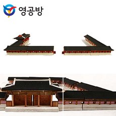 옥스포드경복궁