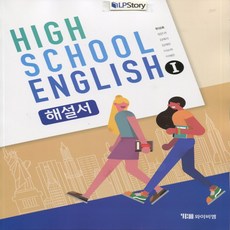 ybm한상호교과서