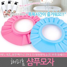 고래샴푸캡