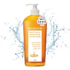 훼이셜퓨얼에너자이징모이스처라이저트리트먼트포맨