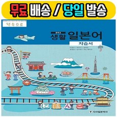 일본1학년교과서
