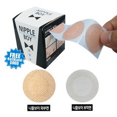 니플밴드 니플보이100매 꼭지가리개 유두가리개, 1개