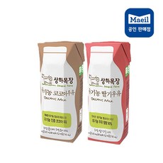 매일유업 상하목장유기농멸균우유125ml 코코아12팩+딸기12팩, 1세트, 125ml