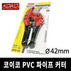 싱크대컷터35mm날개