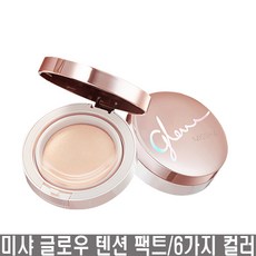 미샤글로우텐션