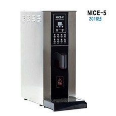 핫워터디스펜서나이스5
