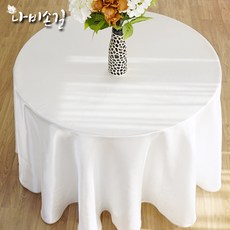 식탁보맞춤