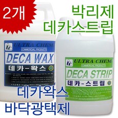 피타일