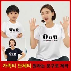 가족발도장