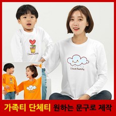 끼리끼리일본어