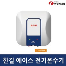 상향식전기보일러