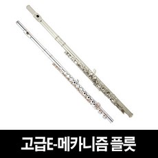 악기네임텍