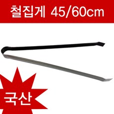 튼튼철집게60, 1개