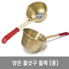 쪽물
