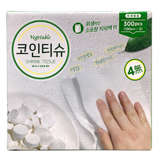 베지터블코인물티슈