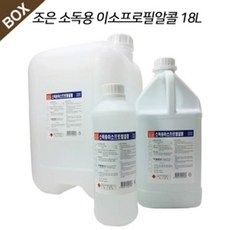 이소프로필알콜