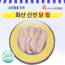 마니커닭안심