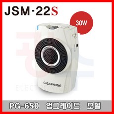 준성테크pg650
