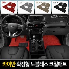 마티즈크리에이티브부동액