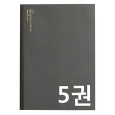 일본어표현문형500