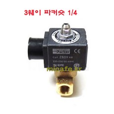 까리말리커피머신