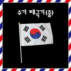 개천절