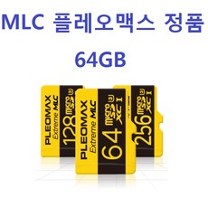 블랙박스칩리더기