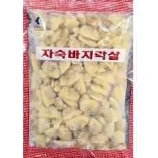 깐꼬막냉동