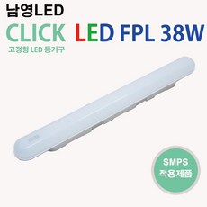 남영led