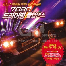 볼티모어의서