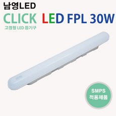 남영 LED 클릭 FPL 30W 일자등 주광색 전구색 천장조명, 1개