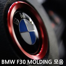 bmw전용스피커