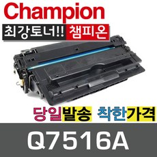 q7516a