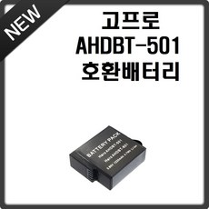 지프로2배터리