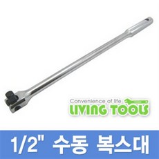 수동 복스대 1/2인치 라쳇 라체트 핸들 렌치 복스 연결 아답터 소켓 공구 DIY 수동식 가정용 공장 자동차, 1개