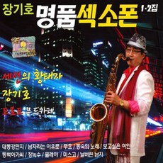잃어버린30년