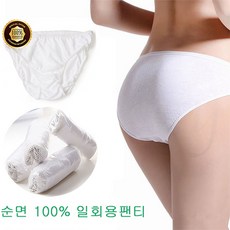 일회용팬티순면10장