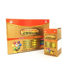 로얄붐포르테