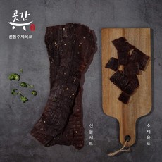 폐백육포