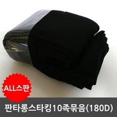 판타롱스타킹세트