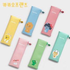 카카오 리틀 미니플랫필통, 라이언