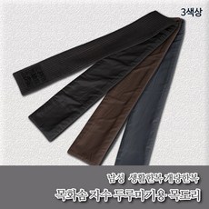 여자누비두루마기