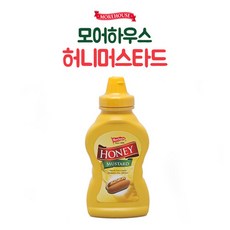 모어하우스허니머스타드