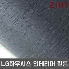 lg하우시스카펫타일