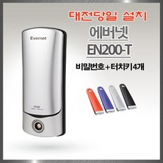 에버넷en200