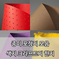 2합장지