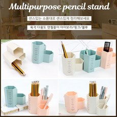 다이소연필꽂이