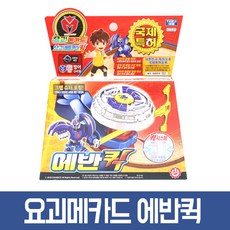 요괴메카드에반